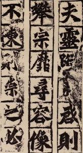始平公视频