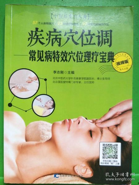 理疗视频,轻松掌握健康生活技巧