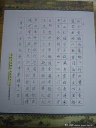 硬笔书法的视频,一笔一划展现汉字之美